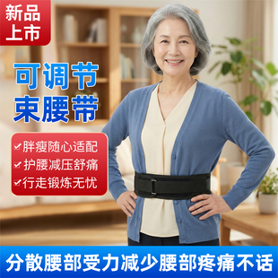 超士中老年新品上市可调节束腰带拉力器超士动能迈步带基础款