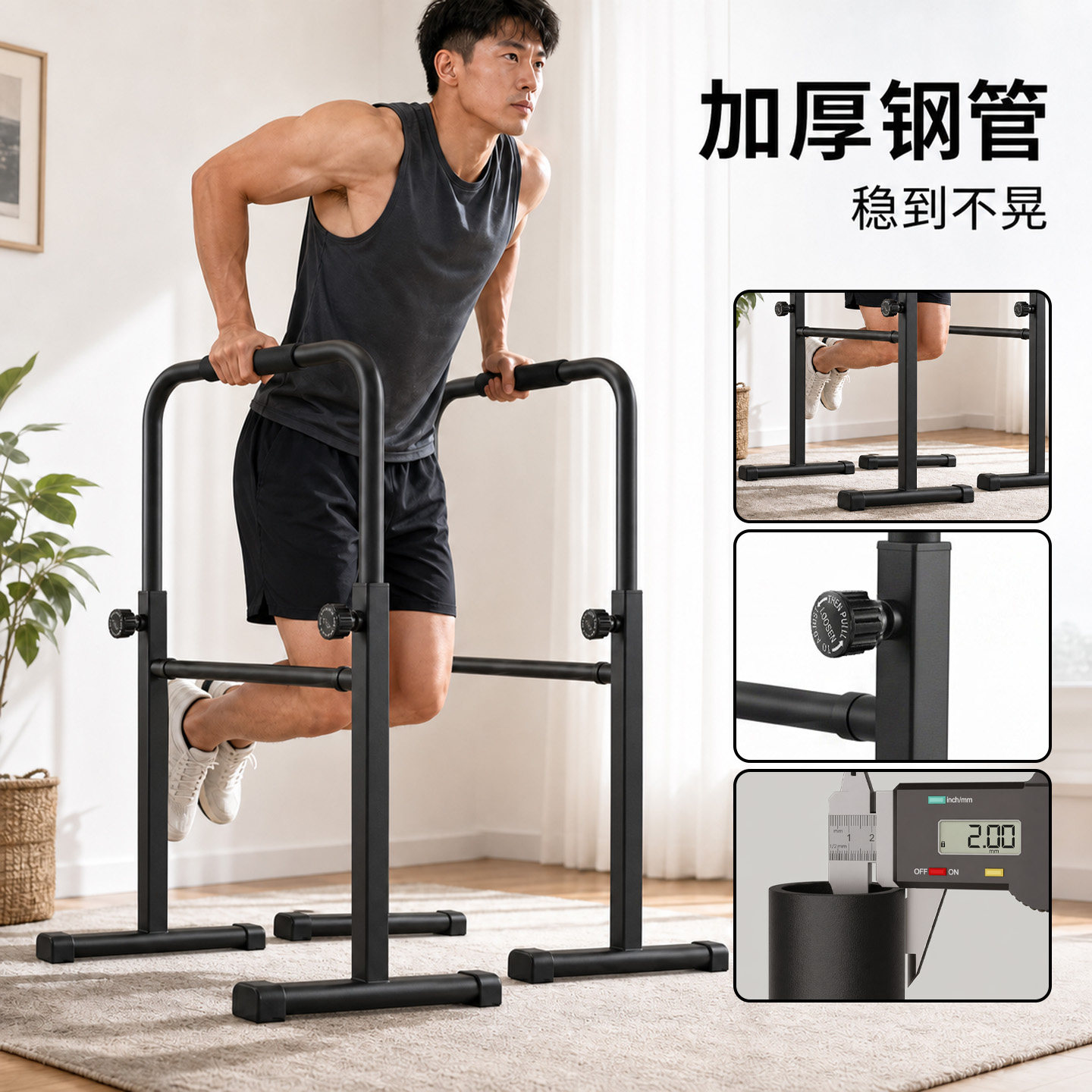 家用单双杠分体式训练器材图片
