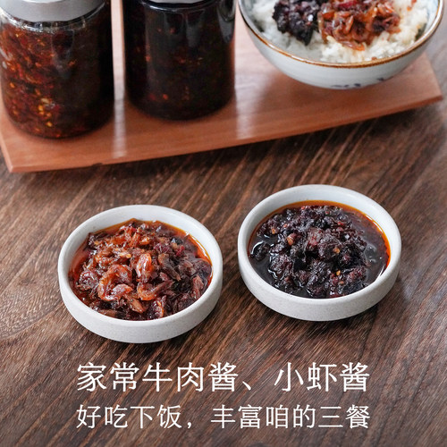 晚桔牛肉酱小虾酱配料干净才放心