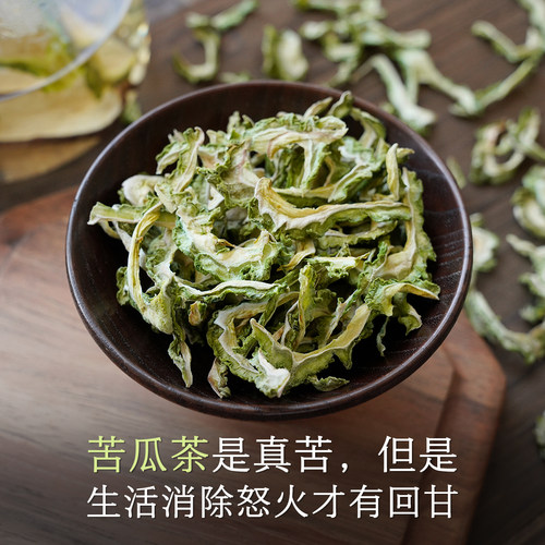 晚桔 苦瓜茶 苦瓜干去籽低温烘干 自然香苦味配梨子干喝很好