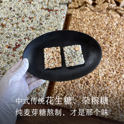 晚桔 花生糖杂粮糖 纯麦芽糖熬制 清甜香脆茶点糕点养生零食