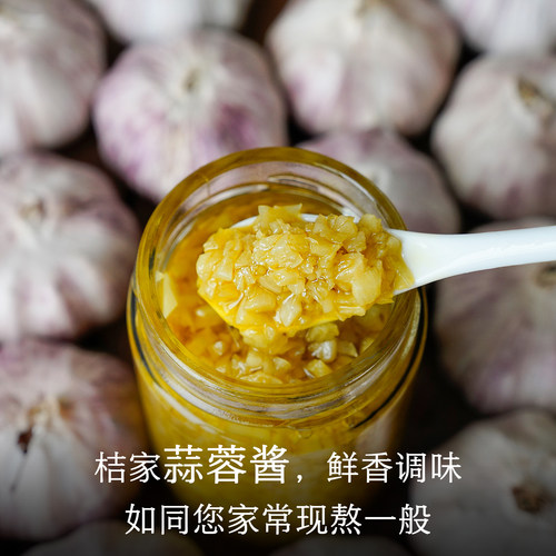 晚桔 蒜蓉酱 紫皮蒜农村现榨菜籽油熬制 安心家常调味酱拌面酱