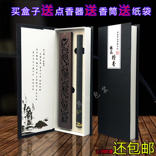 线香包装礼盒装香的盒子沉香檀香通用公版纸盒支持定制加商标包邮