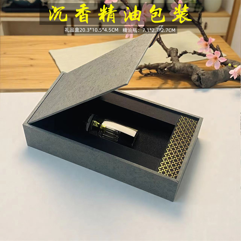 新款沉香精油包装礼盒1g装水晶玻璃瓶空盒子高档纸盒公版支持定制