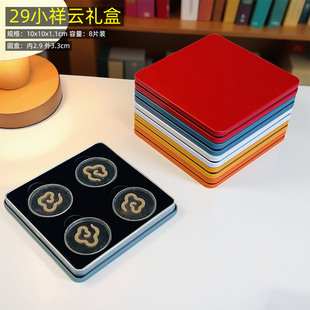 新款29小祥云品鉴装8片装空盒子无粘香盒沉檀香包装品鉴装可定制