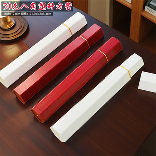 新款线香包装礼盒50克塑料八角方管21cm装沉檀香空盒子香筒可定制