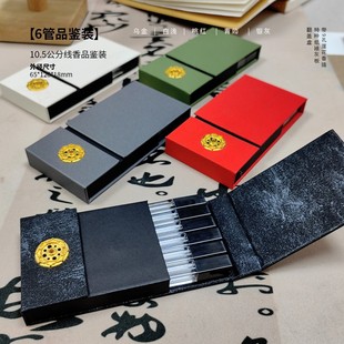 现货新款线香包装盒6管试用装短款品鉴香纸盒装香的空盒子可定制