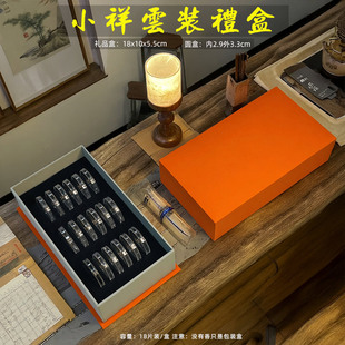 新款无粘粉祥云香包装礼盒小祥云内29mm透明圆盒18片装空盒子高档