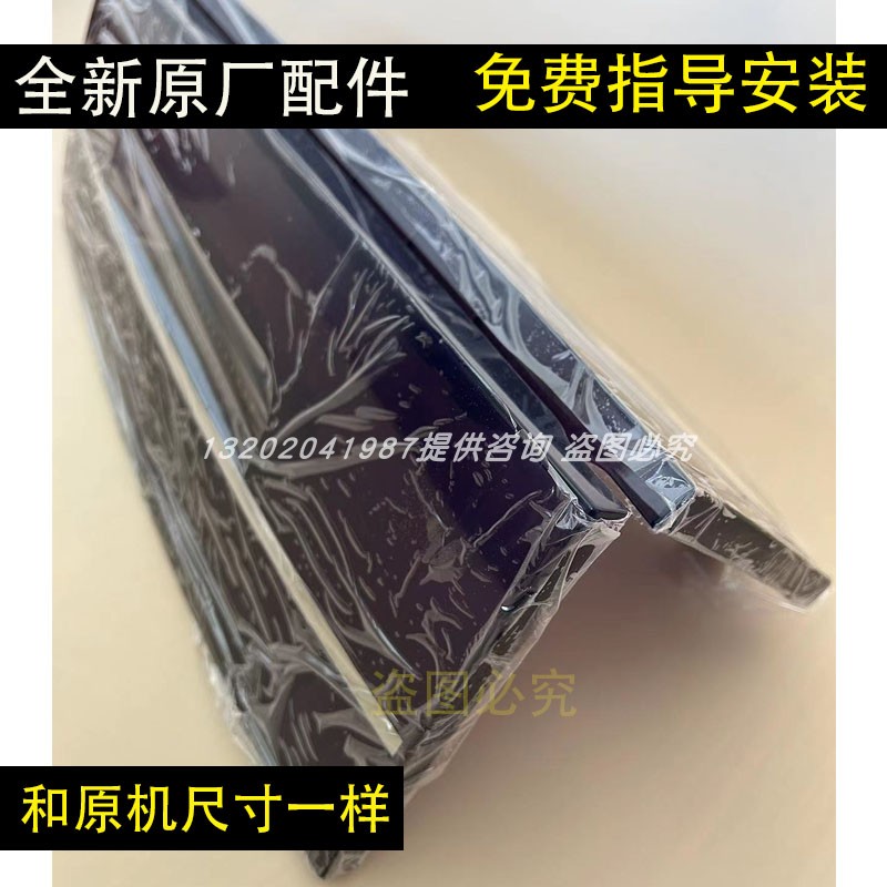 海尔洗衣机上盖配件盖板