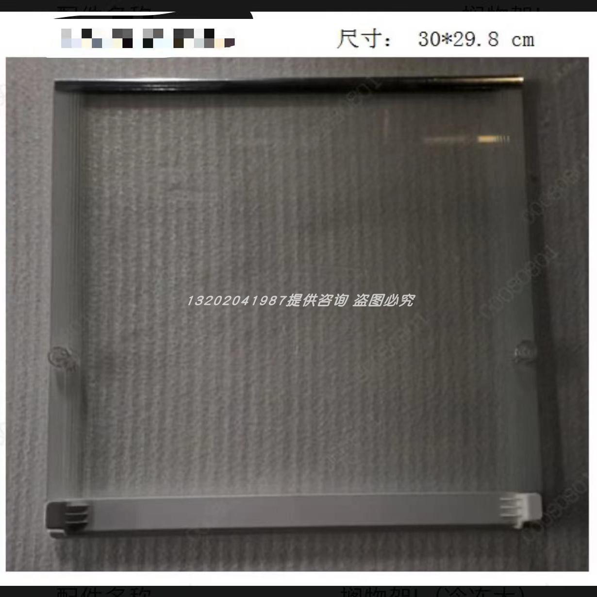 BCD-652WDBGU1/649WE/642玻璃层