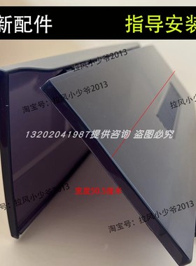 海尔全自动波轮洗衣机翻盖EB100Z109上盖板