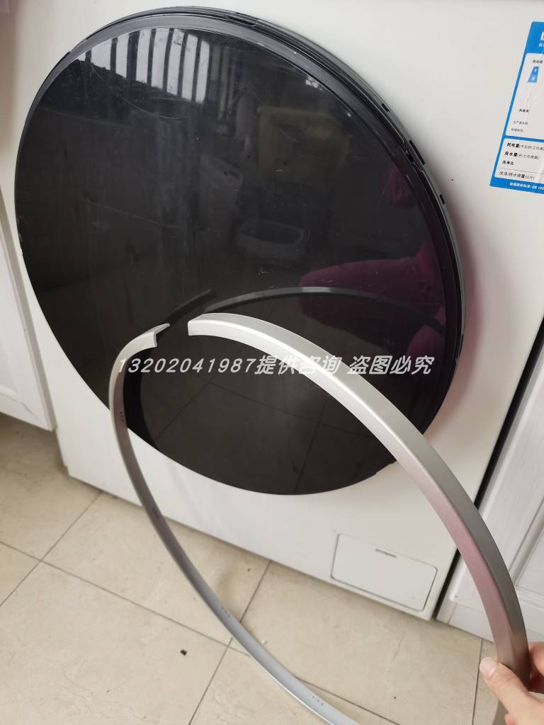 适用海尔滚筒洗衣机门外框XQG90U1/EG100B18G/G90818BG观察窗内框