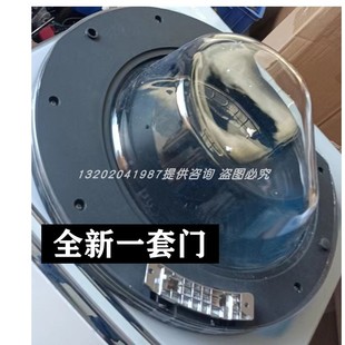 海尔XQG100 B12926滚筒洗衣机观察窗门框EG10012B509G一套门