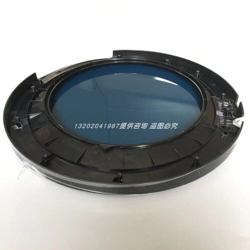 海尔滚筒洗衣机外框门盖