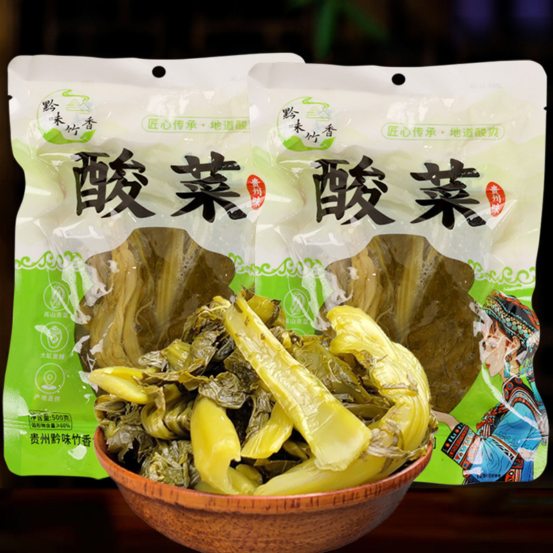 贵州特产无盐酸菜青菜盘州正宗农家开胃免洗泡菜豆米调味酸汤菜鱼