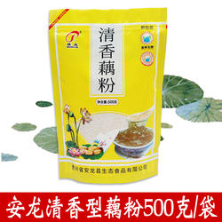 安龙清香型藕粉 贵州特产 兴义雄业颗粒莲藕冲调速溶冲饮500g袋装
