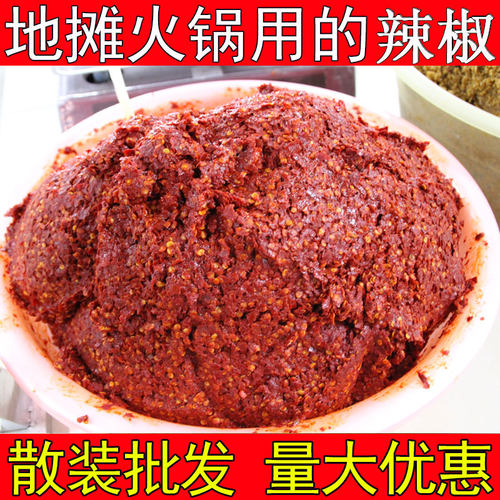 正宗贵州糍粑辣椒批发商用有优惠