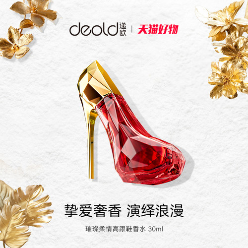 【礼盒款】递欧高跟鞋造型香水花果木质香调小众女生香氛喷雾2