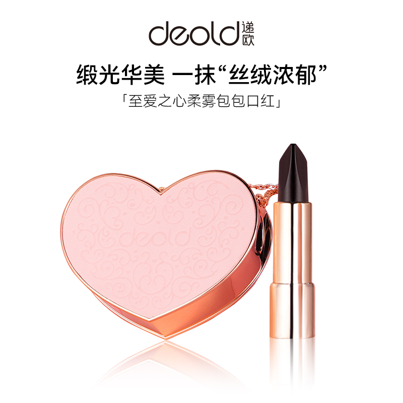 随身便携防水防汗不掉色哑光