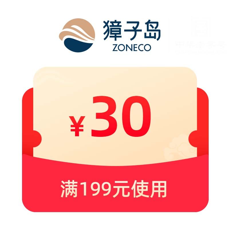 年货节1元有价券,其他,有价优惠券,淘宝优惠券,粉丝福利购,淘宝优惠卷