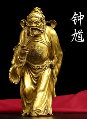 黄铜钟馗铜像摆件天官赐福拿扇钟馗站像家居客厅聚财纳福工艺品