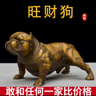 铜狗摆件恶霸犬网红社会狗装 饰摆设 饰品旺财狗斗牛犬客厅桌面装