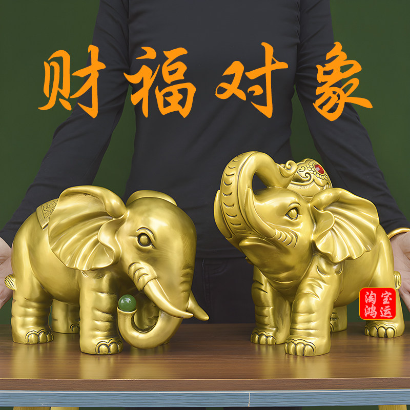 纯黄铜大象摆件大号财富对象如意象一对招财吸水大象酒柜玄关装饰