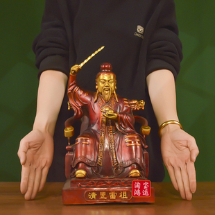 纯黄铜雷祖铜像九天应元雷声普化天尊客厅家居供养铜清罡雷祖神像
