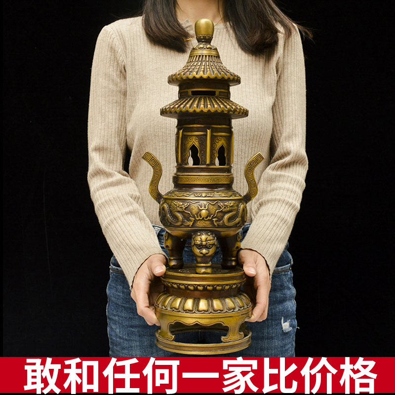 黄铜塔香炉摆件双龙戏珠炉三足熏香炉镇宅精品风水装饰摆设