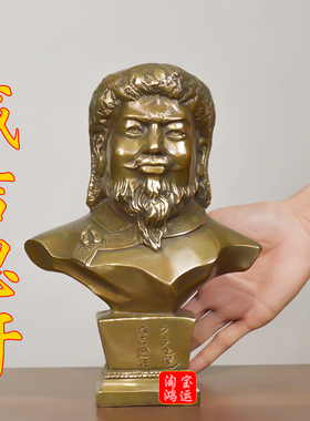 铜成吉思汗铜像纯黄铜元太祖雕像历史人物铁木真半身像铜制工艺品