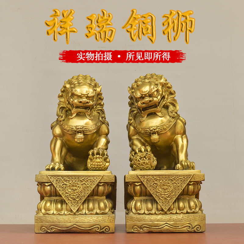 黄铜狮子摆件一对宫门狮北京狮中式门口家居客厅装饰工艺品摆件