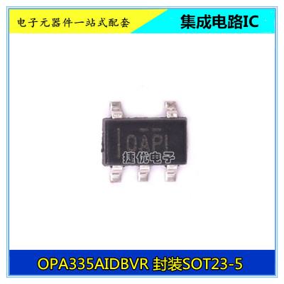 全新IC OPA335AIDBVR 丝印OAPI SOT23-5 漂移 缓冲器 运算放大器