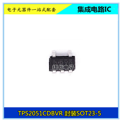 全新IC TPS2051CDBVR 丝印VBYQ SOT23-5 功率开关稳压器 电源配电