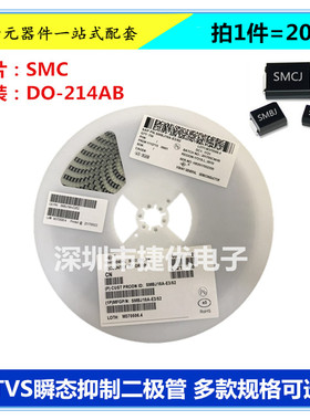 SMCJ120A/130A/150A/160A/170A/188A/CA 贴片单双向TVS瞬态二极管