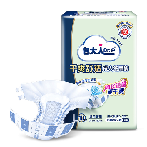 包大人男女适用成人护理用品