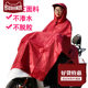 雨衣骑行成人单人自行车雨披摩托车加大雨披小型电动车雨披雨衣