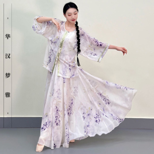古典舞蹈服改良开衫纱衣飘逸大摆裙国风民族舞蹈服艺考舞台表演服