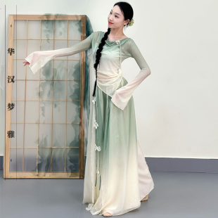 古典舞蹈服女渐变纱衣飘逸成人身韵仙气舞台表演服学生艺考演出服