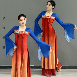 古典舞蹈服女飘逸国风演出服春季国风舞蹈表演服渐变中国舞舞蹈服
