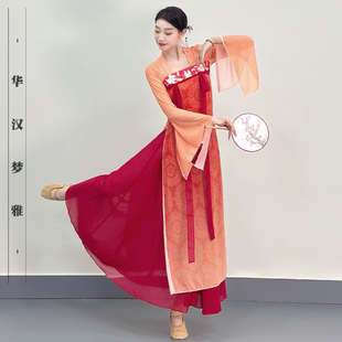 古典舞服装 民族舞台表演服齐胸舞蹈纱衣 女汉唐飘逸演出服国风秋季