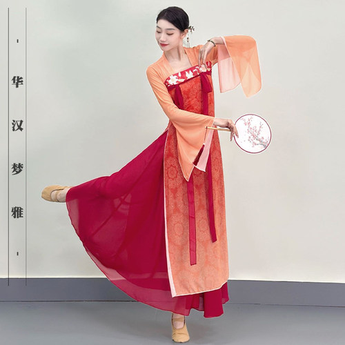 古典舞服装女汉唐飘逸演出服国风秋季民族舞台表演服齐胸舞蹈纱衣