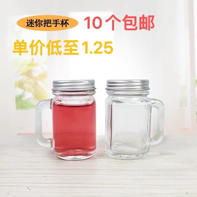 40ml迷你把手杯玻璃瓶产品试用分装瓶小号公鸡杯带盖可爱小酒杯