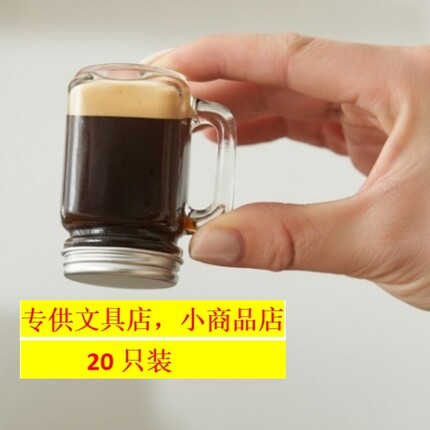 便携迷你咖啡浓缩液分装瓶密封罐小样酒杯蜂蜜样品收纳罐子储存罐