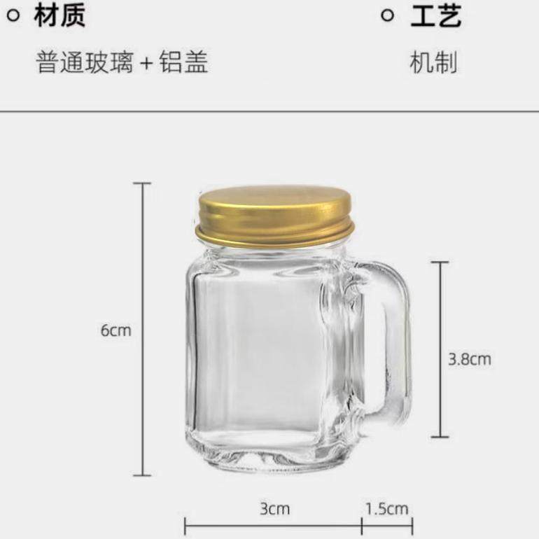 便携迷你咖啡浓缩液分装瓶密封罐小样酒杯蜂蜜样品收纳罐子储存罐