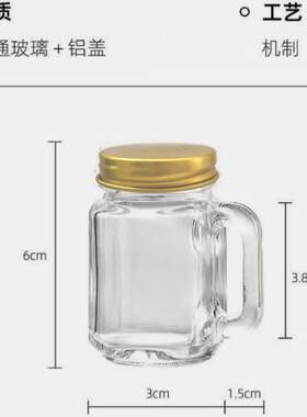 便携迷你咖啡浓缩液分装瓶密封罐小样酒杯蜂蜜样品收纳罐子储存罐