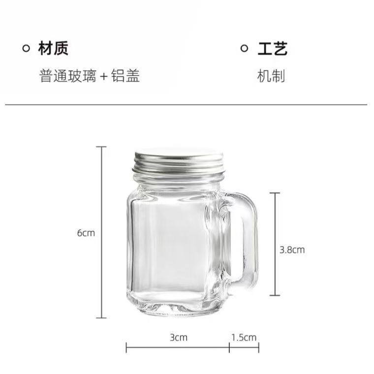 便携迷你咖啡浓缩液分装瓶密封罐小样酒杯蜂蜜样品收纳罐子储存罐图片