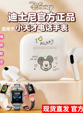 小天才Z10Z11蓝牙耳机无线迷你