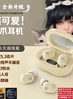 适用华为5XPro电话手表4X4Pro/5X无线蓝牙耳机迷你入耳式男女生款