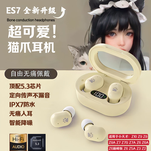 适用华为5XPro电话手表4X4Pro/5X无线蓝牙耳机迷你入耳式男女生款