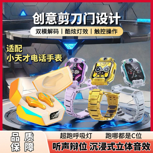 适用于小天才Z10Z11蓝牙耳机Z9大黄蜂Z8擎天柱Z7电话手表炫酷耳机
